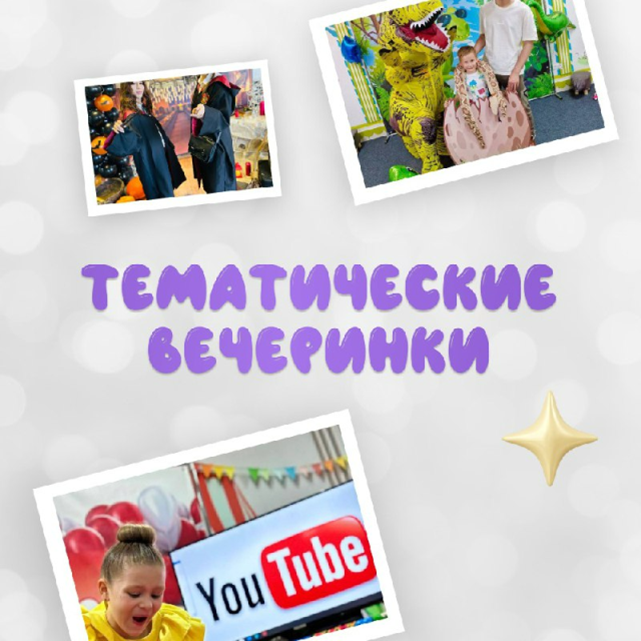 Визуальный макет для оформления сообщества, вариант 2